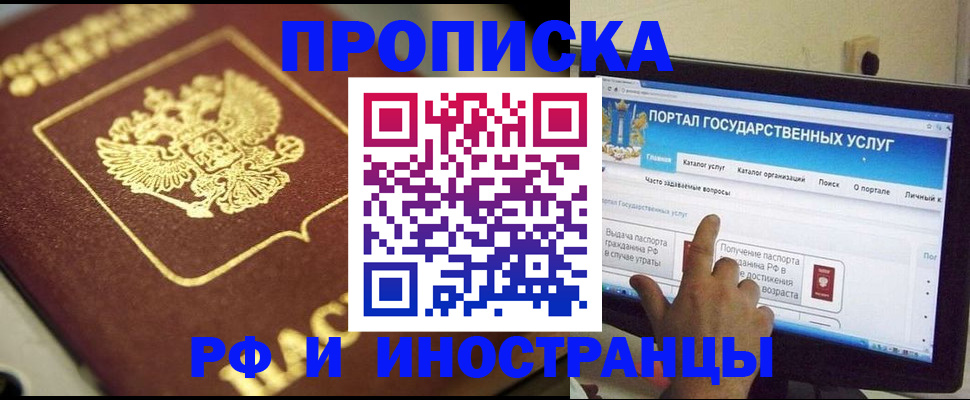 регистрация для школы в Чулыме