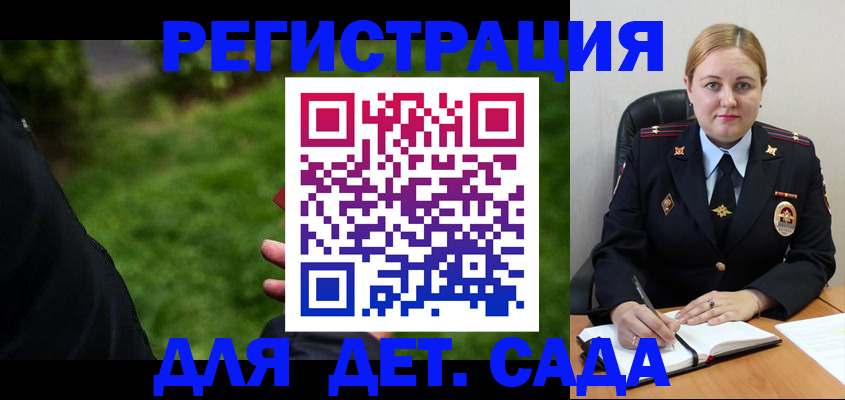 прописка иностранных граждан в Чулыме